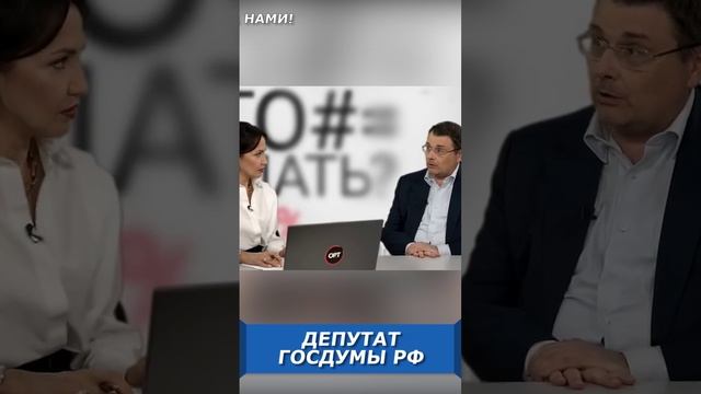 Куда толкают экономику России? смотреть онлайн