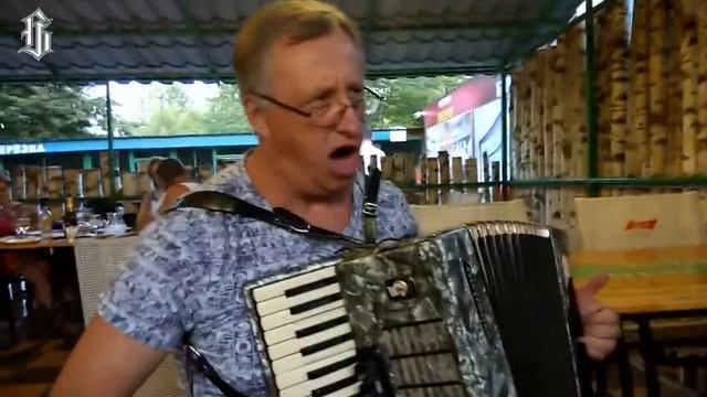 Сильный гармонист в Гольяновском кафе "Берёзка",исполнил нам песню Чиж&ко "о любви" смотреть онлайн