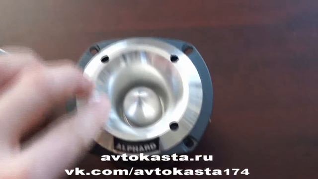 Акустика Hannibal HLS 20. Видео, характеристики. смотреть онлайн