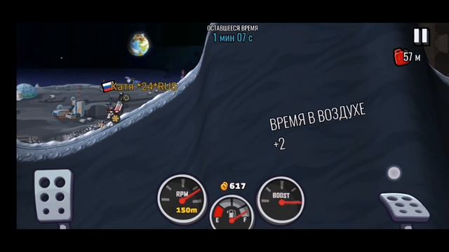Ивент Moon Tricks! Прохождение игры Hill Climb Racing 2. смотреть онлайн