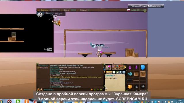 как я играю в трансформайс смотреть онлайн