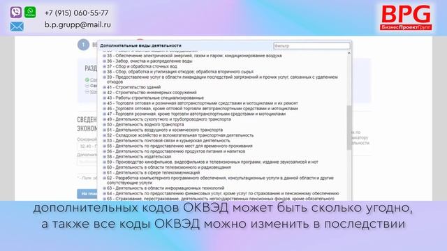 Мастерские Советы