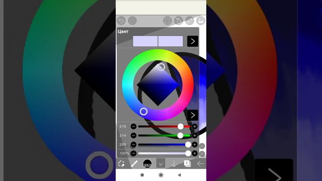 Как сделать красивый рисунок в IbisPaint X? смотреть онлайн