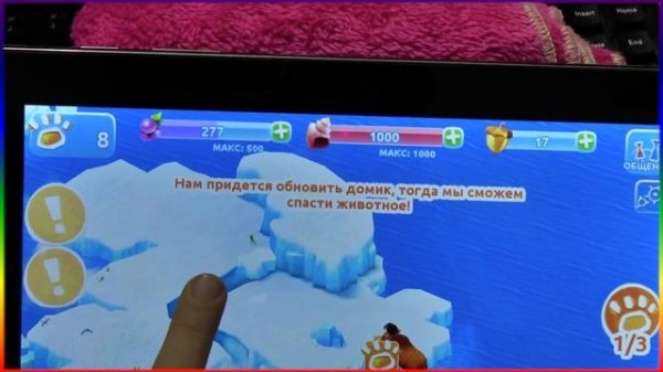 Мои игры на планшете Обзор #2 ICE AGE Adventures Android   Gameplay  мобильных игр 2016