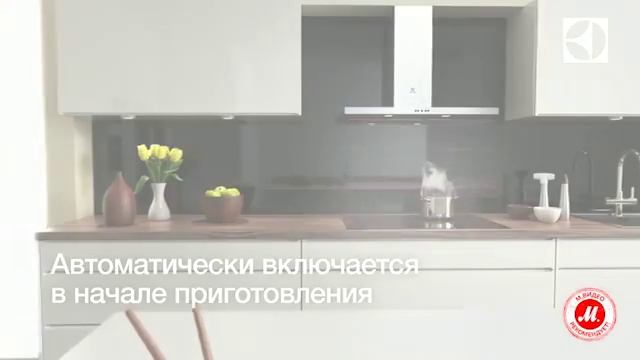 Вытяжка Electrolux EFF60560OX смотреть онлайн