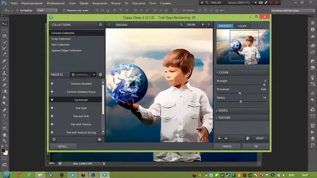 Уроки фотошопа №2. Эффект мультяшности! смотреть онлайн
