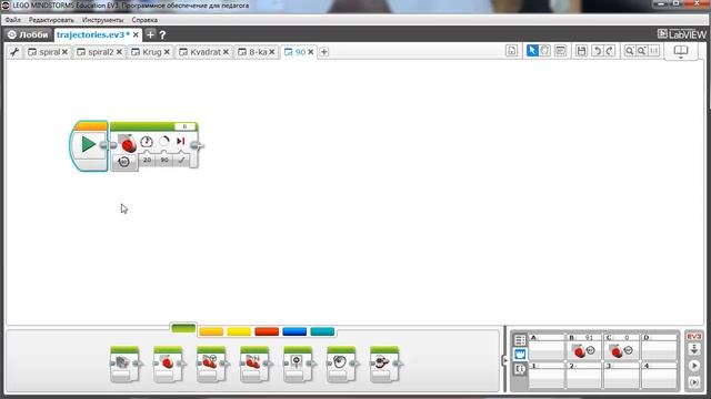 Поворот на 90 градусов мотора и робота. Программирование LEGO EV3 смотреть онлайн