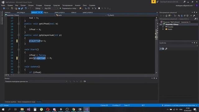 Unity №11 Группировка объектов смотреть онлайн