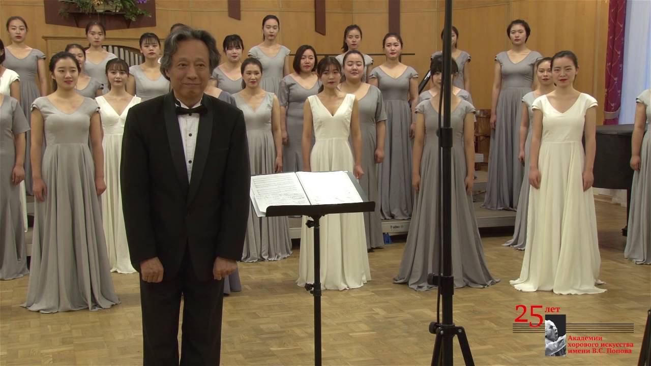 Концерт Женского хора «TianKong» , 4 октября 2016 смотреть онлайн