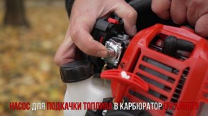 Бензиновая воздуходувка EVOline BLG 31 VAC (4T) - обзор, характеристики, применение