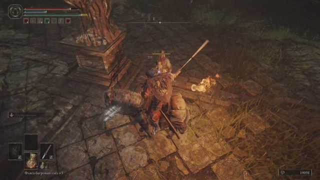 ELDEN RING PS5 прохождение часть 51 смотреть онлайн