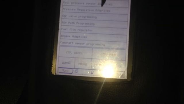 Загорелся надпись. "Motorda Hasar Riski" Samir Usta (MegaStoAvto) смотреть онлайн