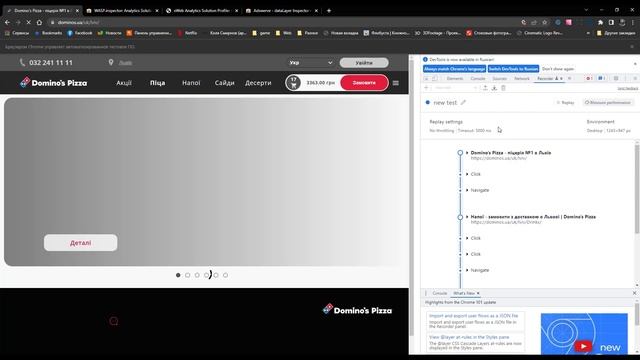 Как тестировать Google Analytics | Devtools для тестировщика | 18+ смотреть онлайн