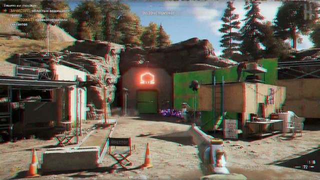 Достижения Far Cry 5 - Удобрение смотреть онлайн