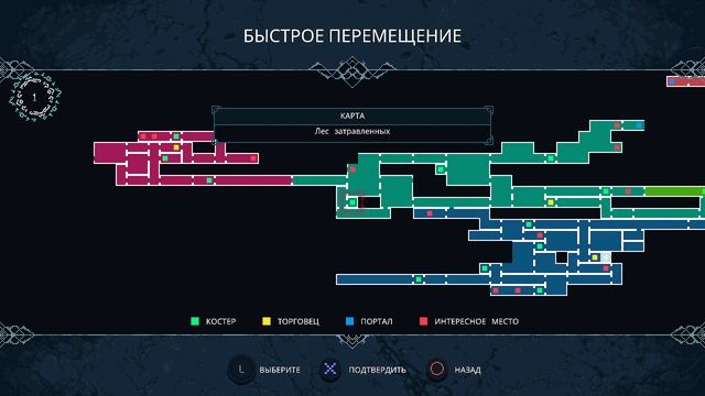 Elderand #3 ЧЁРНАЯ ДОБРОДЕТЕЛЬ ? смотреть онлайн