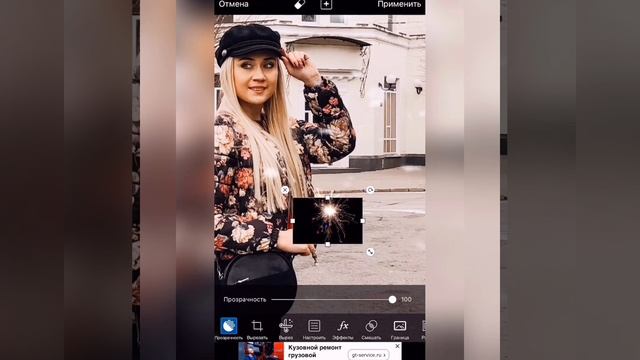 ДОБАВЛЯЕМ СНЕГ И БЕНГАЛЬСКИЙ ОГОНЬ НА ФОТО ДЛЯ ИНСТАГРАМ! смотреть онлайн