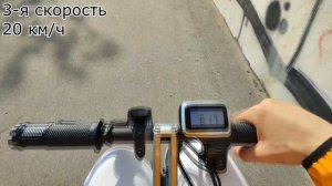 Обзор на трёхколёсный складной электросамокат Freego ES-18