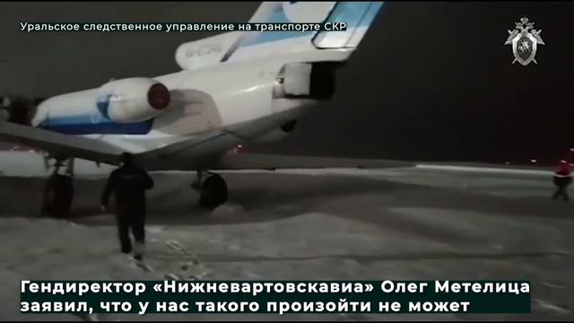 Два самолета 02.04.2021 смотреть онлайн