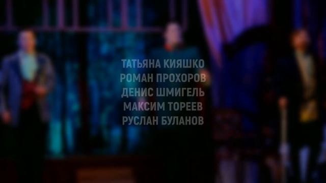 "Чиновник" — водевиль по пьесе В.Соллогуба смотреть онлайн