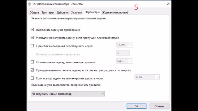 Телега через TOR смотреть онлайн