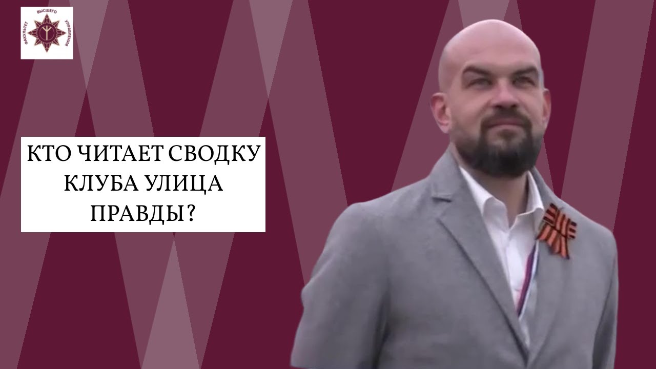 Имя диктора Антон Сунцов