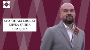 Имя диктора Антон Сунцов