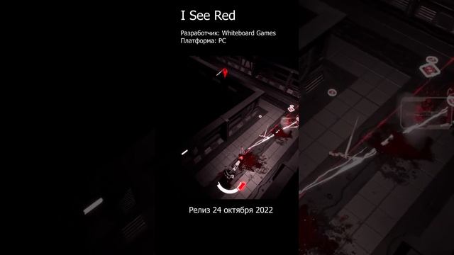 I See Red - крайне стильный изометрический шутер #shorts смотреть онлайн