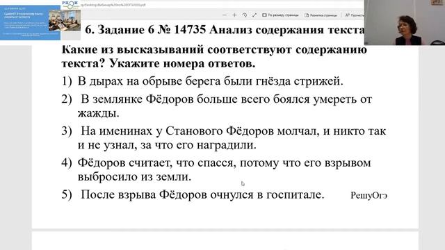 "Сдаем ОГЭ по русскому языку" смотреть онлайн