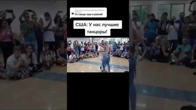 Лучшие ТАНЦОРЫ В США и РОССИИ смотреть онлайн