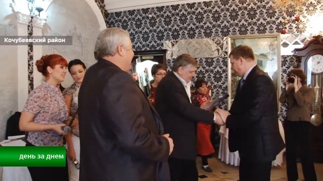 Спортивные итоги года.mp4 смотреть онлайн