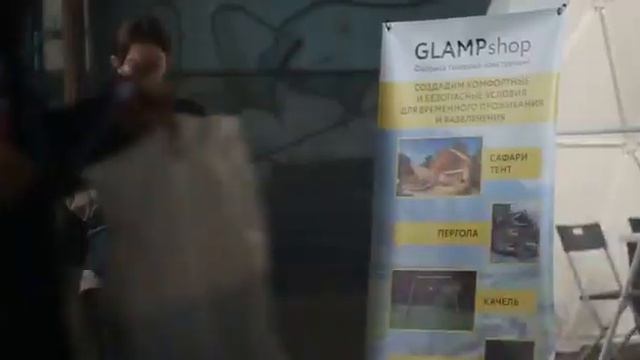 Купольный шатер. Сферический шатер.