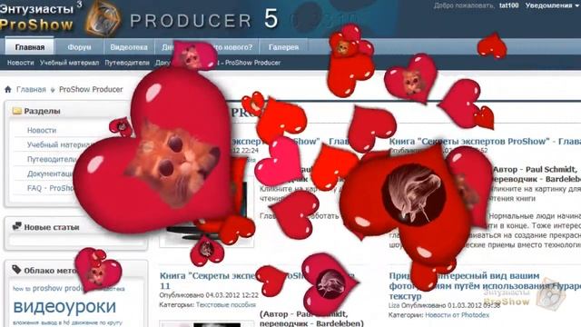 С ДНЕМ РОЖДЕНИЯ,ЛЮБИМЫЙ ФОРУМ! смотреть онлайн