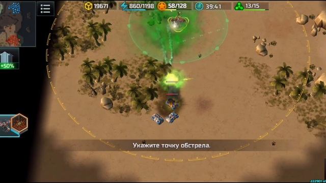 Art of War 3 – тестирование героев!!! смотреть онлайн
