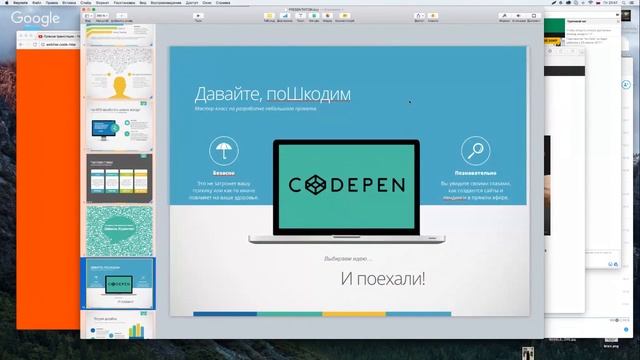 Как стать разработчиком и заработать первые деньги в IT? смотреть онлайн
