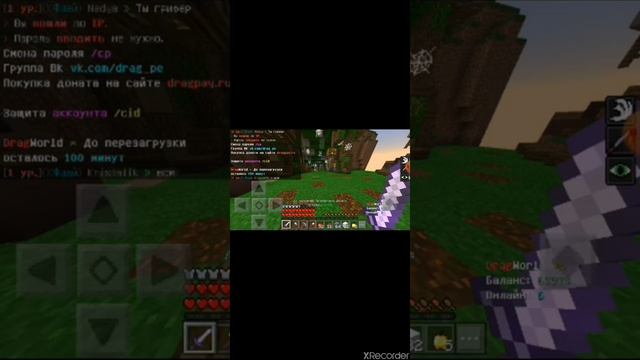 Майнкрафт 1.1.5 версия выживания