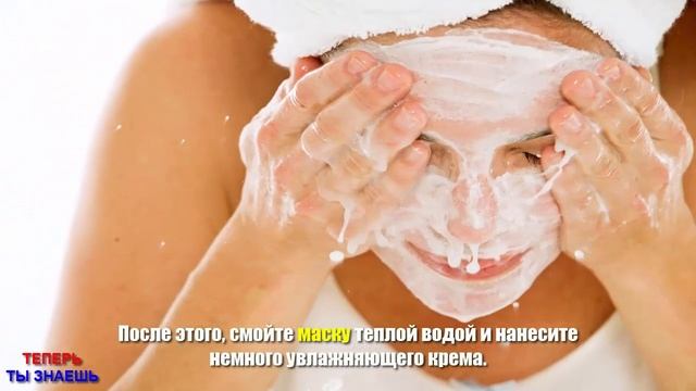 Эта МАСКА Устранит АКНЕ, ПОСТАКНЕ, УГРИ, ПРЫЩИ, ТЕМНЫЕ ПЯТНА, Отбеливает КОЖУ и Очищает ПОРЫ!!! смотреть онлайн