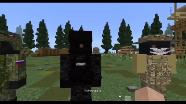 NEW RUSSIAN MILITARY PACK ADDON FOR MINECRAFT BEDROCK EDITON | НОВЫЙ РУССКИЙ ВОЕННЫЙ НАБОР АДДОН