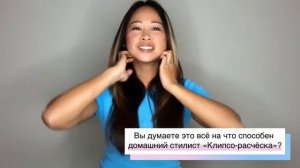 НЕ сложные техники окрашивания #3      Как сделать омбре и постричься дома самостоятельно.