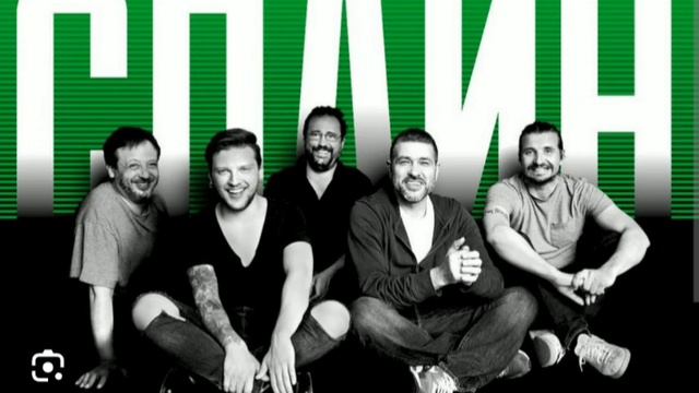 Сплин. Лучшее. смотреть онлайн