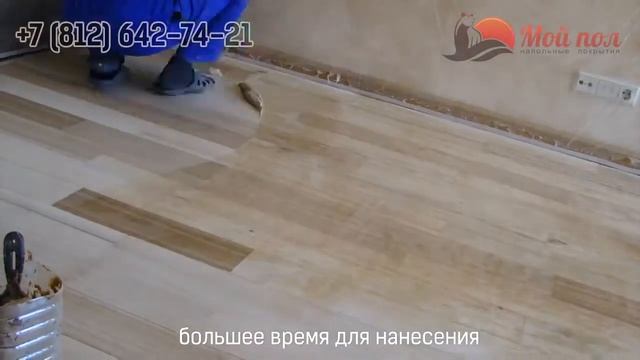 Нанесение шпатлевки на водной основе LOBADUR WS EasyFillPlus смотреть онлайн