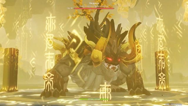 Аждаха - Новый мировой босс | Новое подземелье | Genshin Impact 1.5 смотреть онлайн