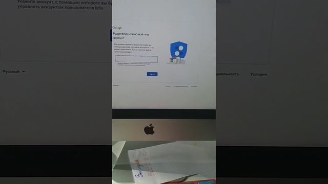 Настроить ДЕТСКИЙ аккаунт Google За 2 минуты смотреть онлайн