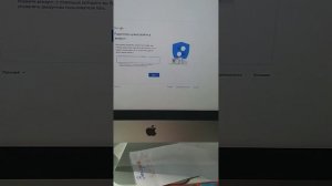 Настроить ДЕТСКИЙ аккаунт Google За 2 минуты