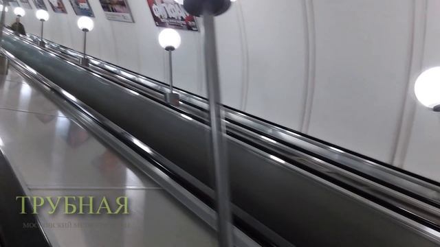 Станция Трубная. Московский метрополитен смотреть онлайн