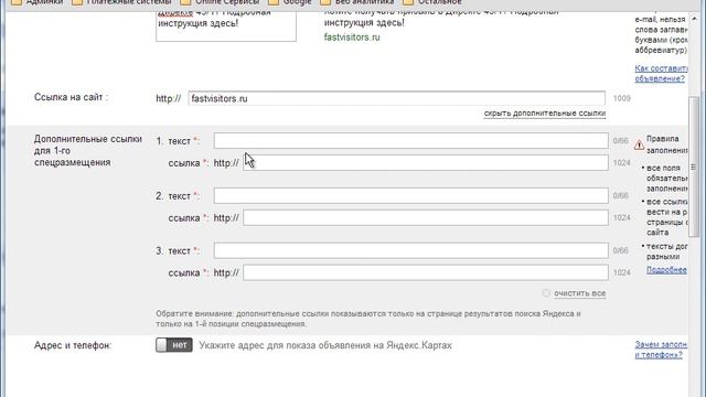 direct free 2 2 ad making page смотреть онлайн
