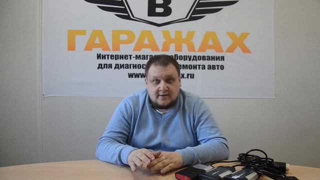 Обзор диагностического прибора AutoCom CDP PRO смотреть онлайн