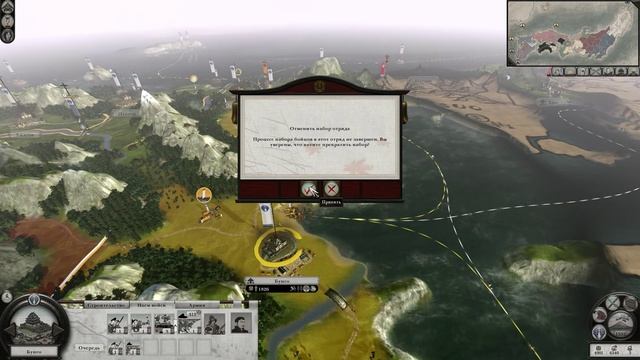 Shogun 2:Total War - Дом Отомо №5 - Копим ярость! смотреть онлайн