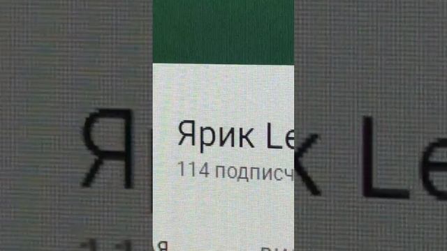 100 подписчиков! смотреть онлайн