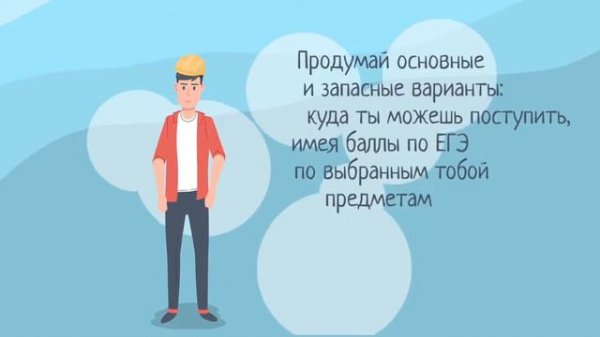 Как выбрать профессию