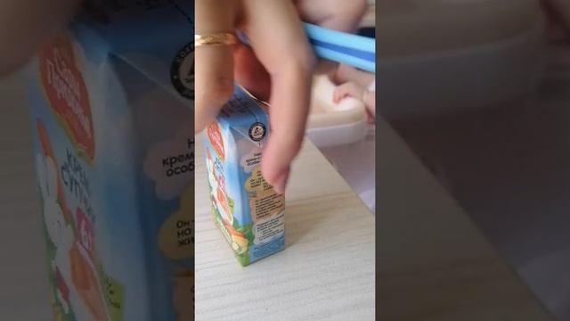 Крем - супчик для малышки смотреть онлайн